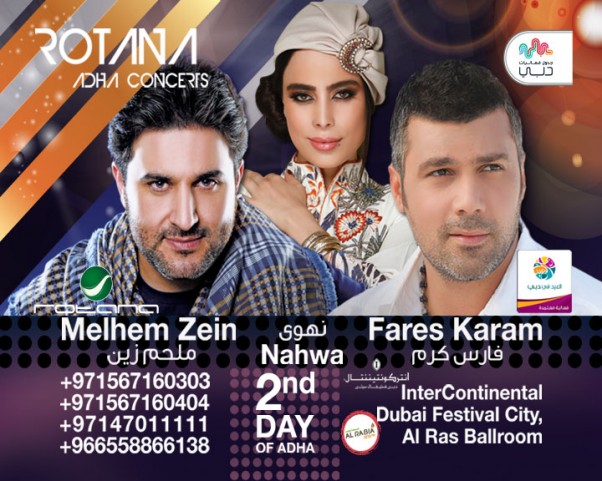 Rotana Adha Events Dubai Lebanese Night TRIO