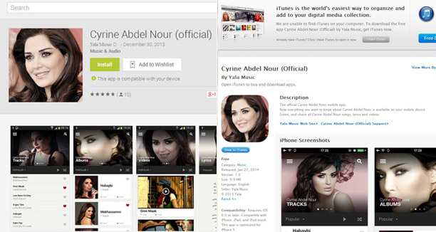 Music Nation Cyrine abdel nour News 2