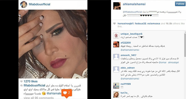 Music Nation Fifi Abdo Ahlam Praise 3