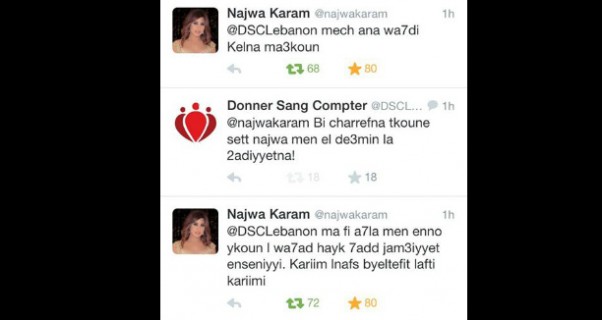 Muic Naiton - Najwa Karam Supports DONNER SANG COMPTER Assocation