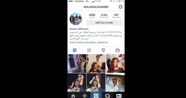 Music Nation - Ahlam - Instagram - 2 Million Followers