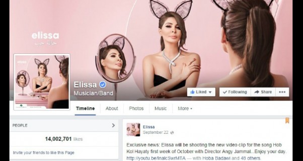 Music Nation - Elissa - 14 Million Likes - Facebook