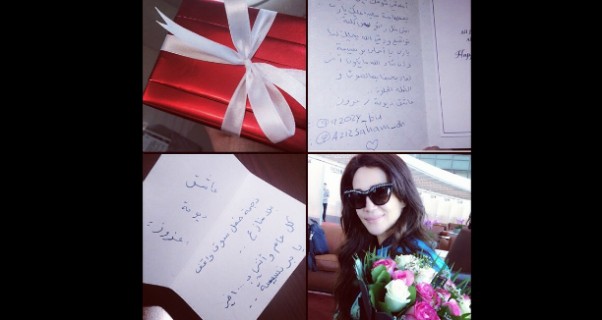 Music Nation - Diana Haddad - Gifts From Fans