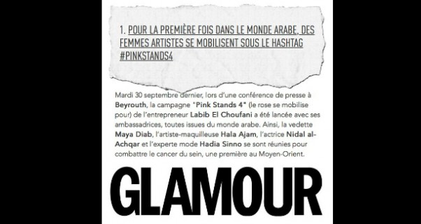 Music Nation - Maya Diab - Breast Cancer Awarness Campaign - International Article (1)