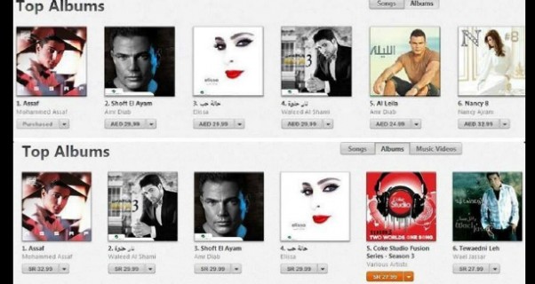 Music Nation - Mohammed Assaf - Releases - New Album - Assaf (2)