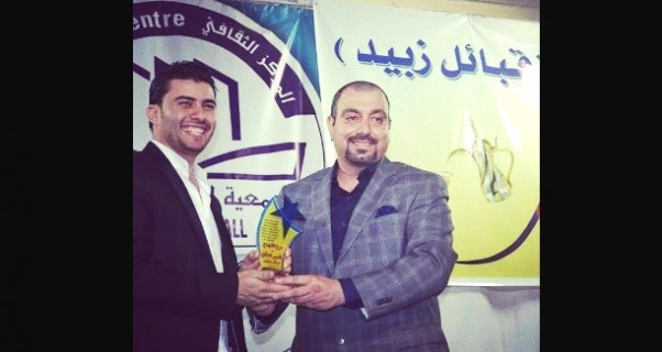 Music Nation - Staar Saad - Honoring - Iraq (3)