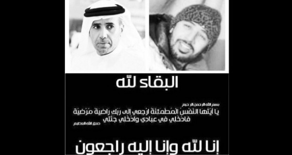 Music Nation - Ahlam - Mourns - Mohamad Khalaf Al Mazrour3i & El Afandi El Mazrour3i (1)