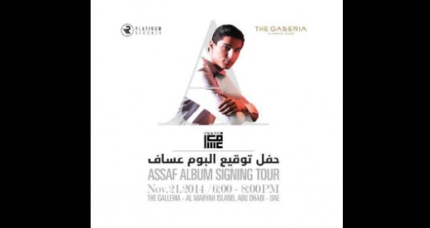 Music Nation - Mohammed Assaf - Latest - News (2)