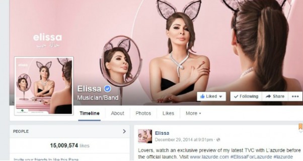 Music Nation - Elissa - Facebook