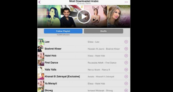 Music Nation - Elissa - Law Song - Number1 - Anghami (4)