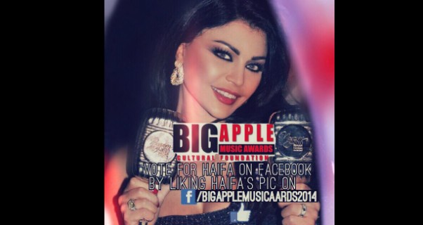 Music Nation - Haifa Wehbe - BAMA - Nomination (2)