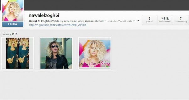 Music Nation - Nawal El Zoghbi - Instagram - Account - Back (2)