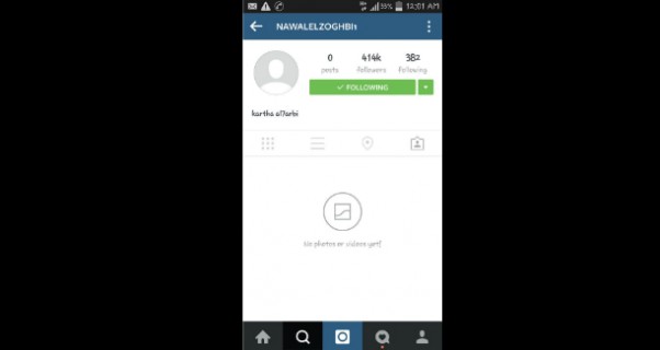 Music Nation - Nawal El Zoghbi - Instagram - Hacked (3)