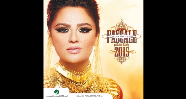 Music Nation - Pascale Machalani - New Album - Pascale 2015 (1)