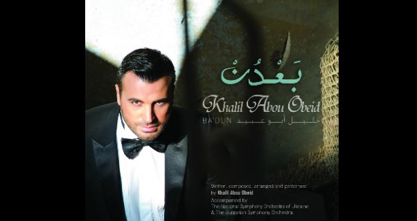 Music Nation - Khalil Abou Obeid  - New Album  & Production Company Star Buzz Entertainment Launch (5)