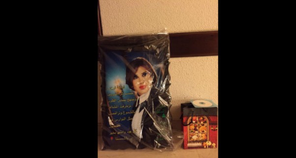 Music Nation - Najwa Karam - Gifts - Birthday (7)