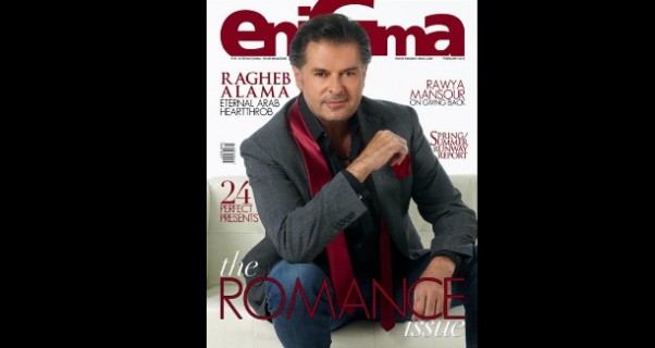 Music Nation - Ragheb Alama - News (4)