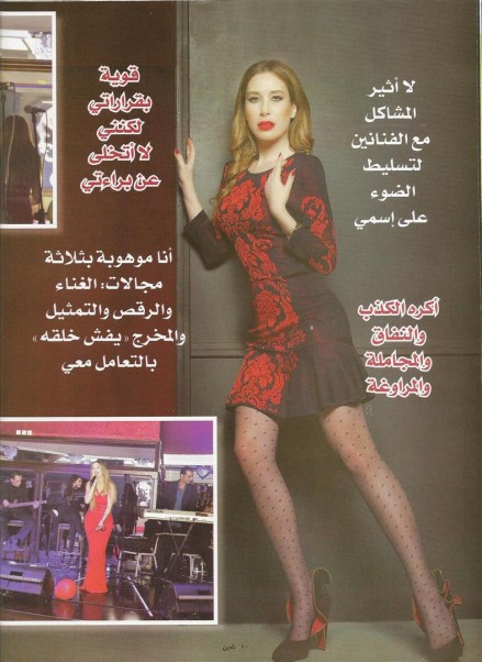 Music Nation - Sabine - Nadine Magazine Cover  (2)