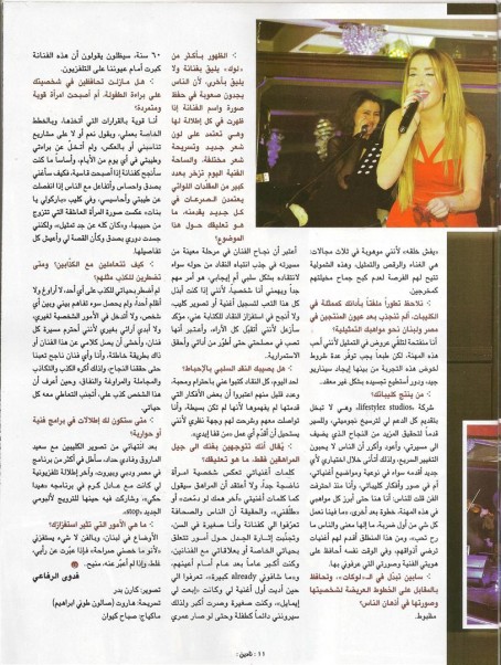 Music Nation - Sabine - Nadine Magazine Cover  (3)