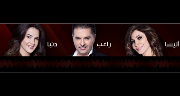 Music Nation - X Factor Arabia - Program - Promo - Pics (1)