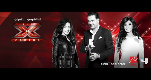 Music Nation - Elissa - X Factor - News (1)