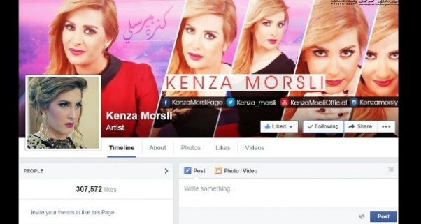 Music Nation - Kenza Morsli - News (1)