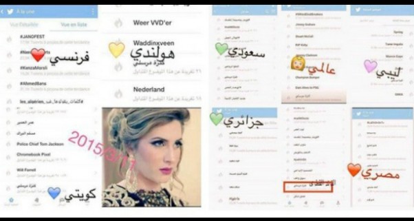 Music Nation - Kenza Morsli - News (2)