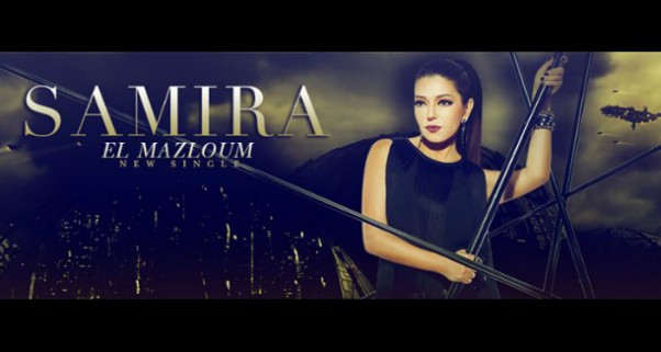 Music Nation - Samira Said - New Song - Mazloum (1)