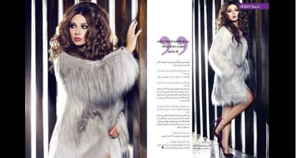 Music Nation - Myriam Fares - HIA Magazine - Cover (8)