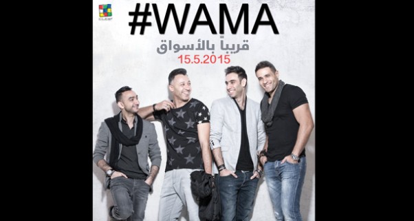 Music Nation - Wama Album -  Release - 15 May  (3)