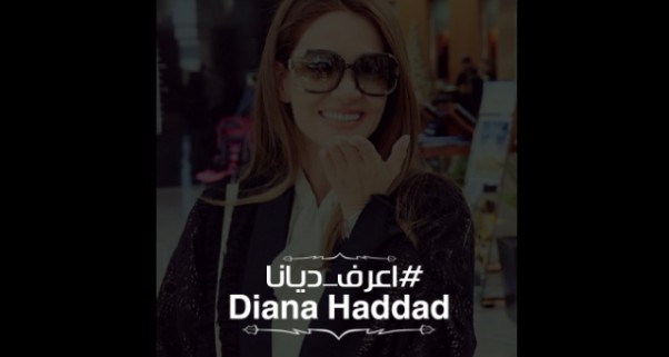 Music Nation - Diana Haddad - News (3)