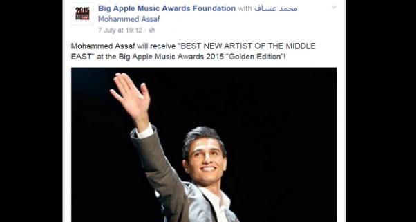 Music Nation - Mohammed Assaf - BAMA Award