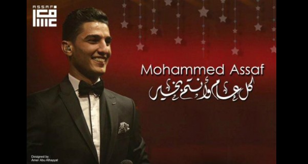 Music Nation  - Mohammed Assaf - News (1)