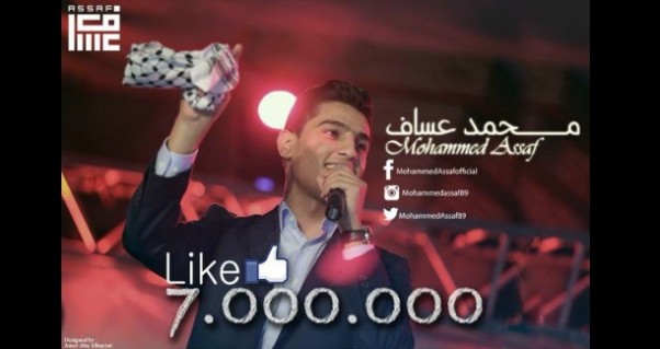 Music Nation - Mohammed Assaf - News (5)