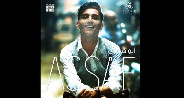 Music Nation - Mohammed Assaf - News (6)