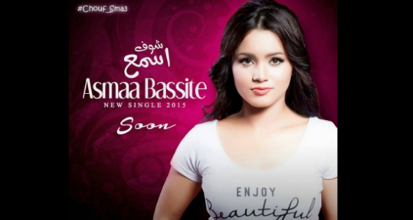 Music Nation - Asmaa Bassite - News (2)