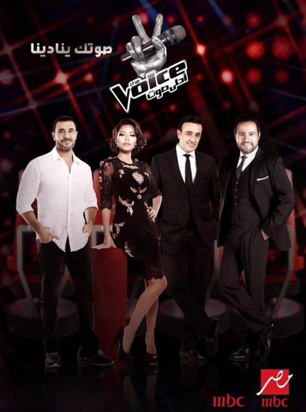 Music Nation - MBC1 & MBC MASR  - The Voice S3  (2)