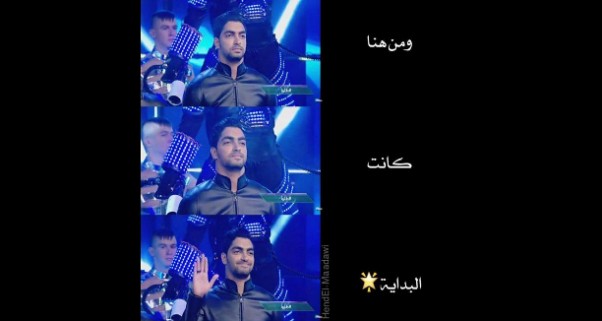 Music Nation - Mina Atta - News (2)