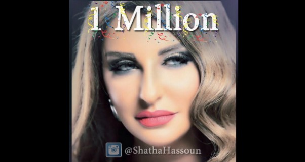 Music Nation - Shatha Hassoun - News (2)