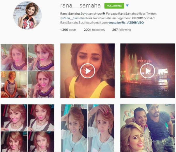 Music Nation - Rana Samaha - News (1)