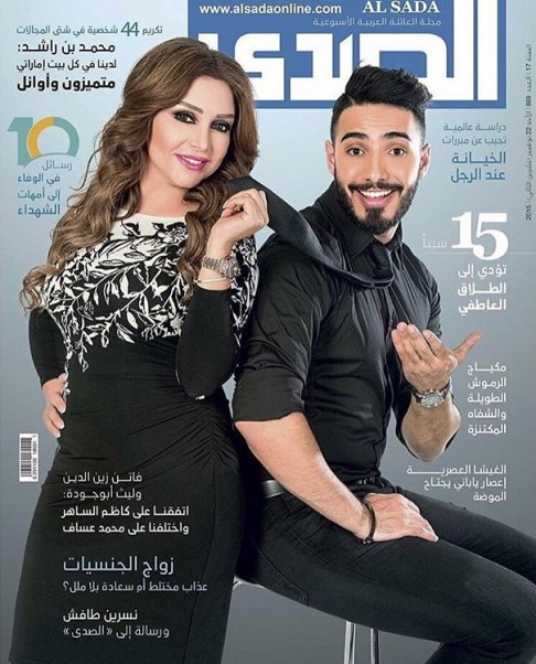 Music Nation - Laith Abu Joda - Al Sada - Cover (1)