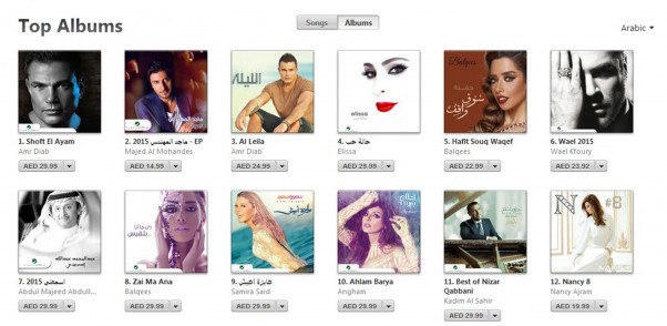 Music Nation - Wael Kfoury - News (1)