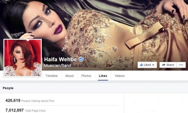 Music Nation - Haifa Wehbe - 7 Million - Facebook (2)