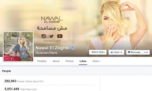 Music Nation - Nawal El Zoghbi - News (2)