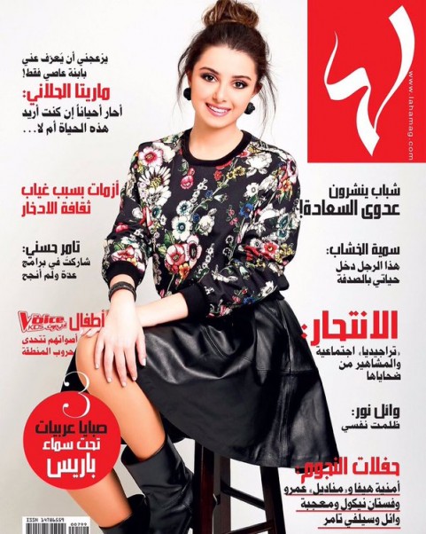 Music Nation - Maritta Hallani - News (1)