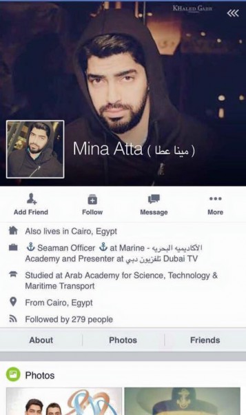 Music Nation - Mina Atta - News