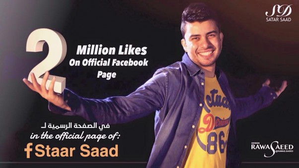 Music Nation - Staar Saad - News