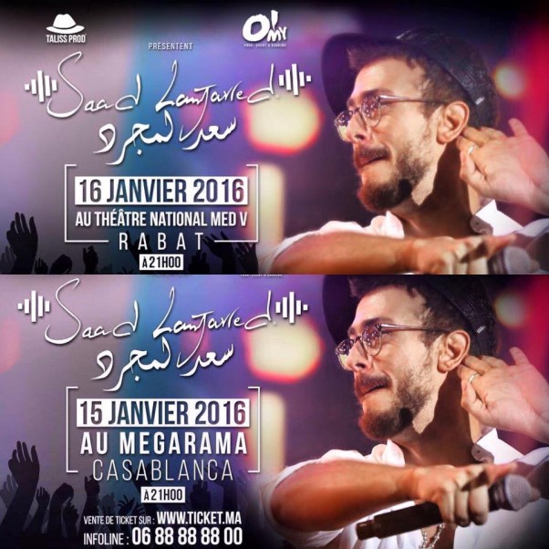 Nation - Saad Lamjarred - Concerts - Morocco