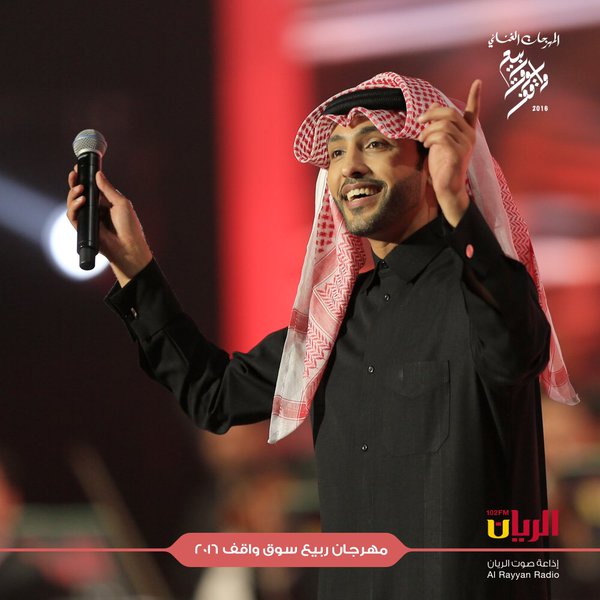 Music Nation - Fahad Al Kubaisi -  Souq Waqif Spring Festival (5)