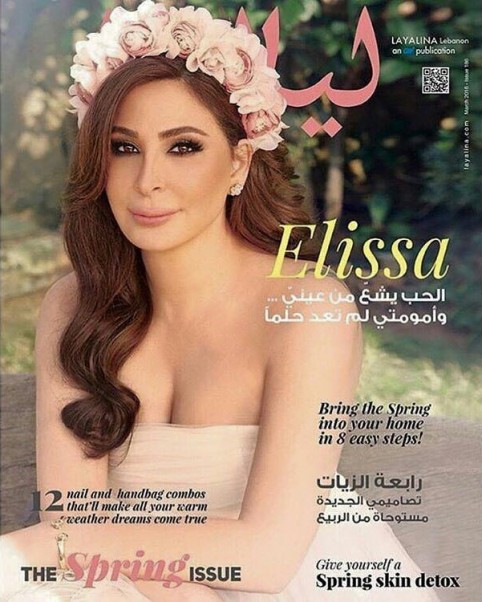 Music Nation - Elissa - News